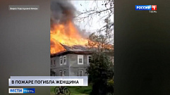 Происшествия в Тверской области сегодня | 14 сентября | Видео