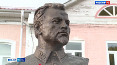 В Тверской области отметили 132 годовщину со дня рождения контрразведчика Артура Артузова