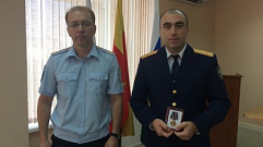 Тверскому следователю вручили медаль «За боевое содружество»