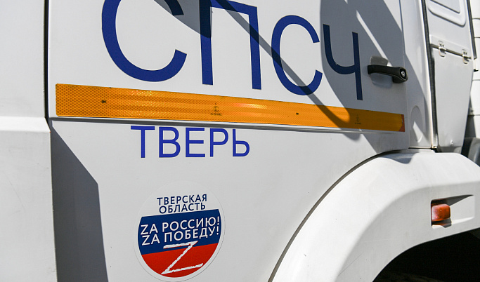 Более 23 тонн гуманитарного груза доставят из Тверской области жителям Бердянска