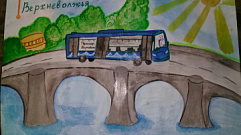 В Твери завершается конкурс рисунков от «Транспорта Верхневолжья»