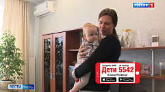 Жители Тверской области могут помочь семимесячному Арсению Сенчик