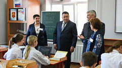 Для краснохолмской школы №1 закупят учебное оборудование и благоустроят территорию
