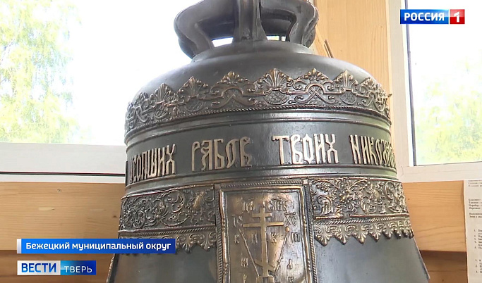 В Бежецком округе установят колокол в память о Николае Гумилеве и Анне Ахматовой