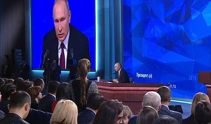 Стартовала большая пресс-конференция Владимира Путина