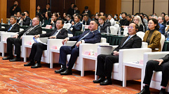 Китайские СМИ написали о бизнес-миссии делегации Тверской области в КНР