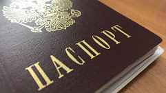 Жителей Тверской области предупреждают о мошенничестве с «ковидными паспортами»