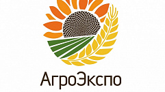 Тверских аграриев приглашают к участию в выставке «АгроЭкспоКрым»