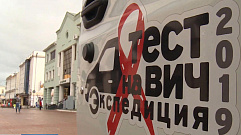Жители Тверской области смогут пройти бесплатное анонимное тестирование на ВИЧ