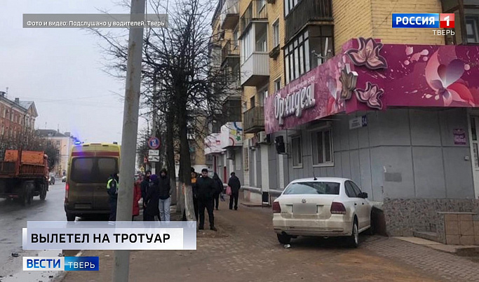 Происшествия в Тверской области | 17 марта | Видео