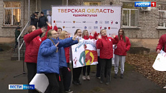 Тверь приняла Всероссийский марафон по развитию донорства костного мозга