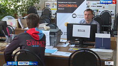 Абитуриентам Тверской области рассказали о новых правилах поступления на целевое обучение