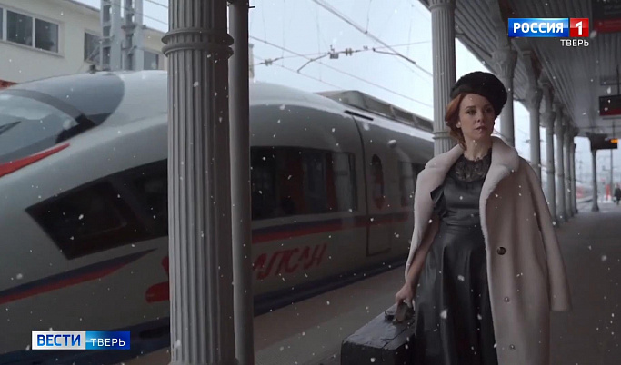 В свет вышел исторический фильм о железнодорожном вокзале Твери