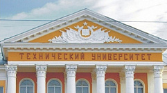 Тверской государственный технический университет вошел в  международный рейтинг Scimago