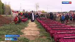В Тверской области  перезахоронили останки бойцов 375 уральской дивизии