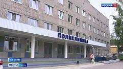 В Конаковской ЦРБ после ремонта открылась поликлиника