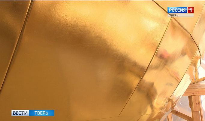  В Твери купола Спасо-Преображенского собора покрывают сусальным золотом                                                          