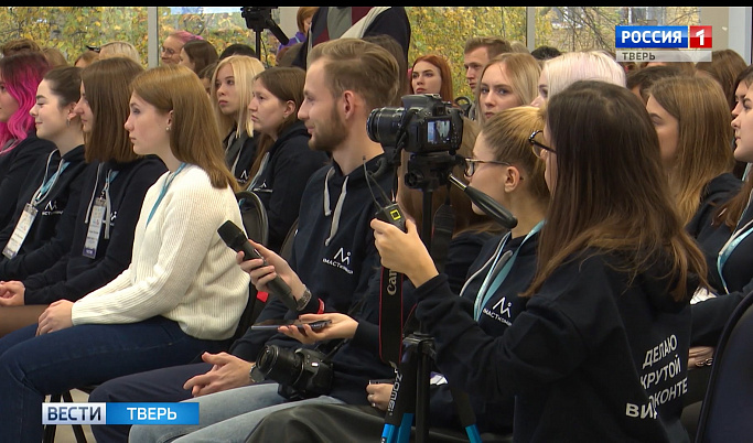 Молодые тележурналисты и видеоблогеры со всей России собрались на форуме «Медиаолимп» в Твери