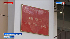 Участник смертельного ДТП на Волоколамском проспекте в Твери останется под арестом 