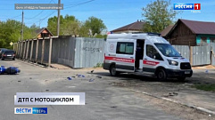 Происшествия в Тверской области сегодня | 26 мая | Видео