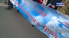 Первое мая в Твери встретят праздничной демонстрацией 