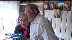 100-летний юбилей отметила жительница Рамешковского района