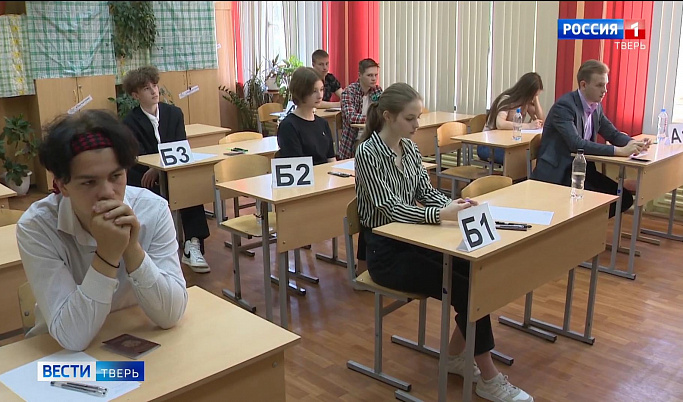 Школьники Тверской области написали профильный ЕГЭ по математике