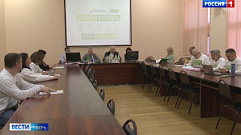 Аграрии Тверской области завершили обучение в «Школе фермера»