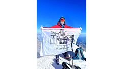 Флаг Кимрского ДК развернули на вершине Эльбруса 