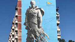 В Зубцове появилось новое граффити, посвященное Ржевскому мемориалу
