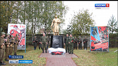 В Тверской области открыт первый памятник воинам ОСОАВИАХИМа 