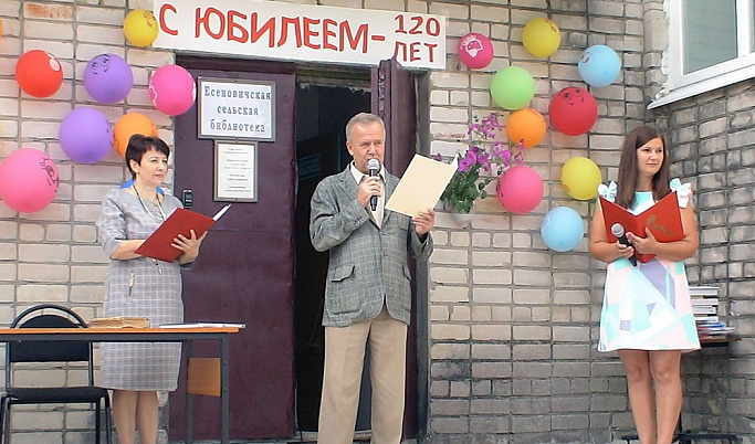 Сельская библиотека в Вышневолоцком районе отметила 120-летие