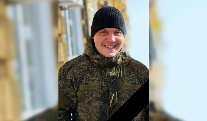 В ходе спецоперации погиб Александр Бичурин из Тверской области