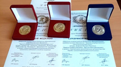 Учёным из Тверской области присудили три медали международного Салона изобретений «Архимед»