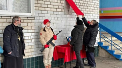 В Конакове открыли памятную доску погибшему в ходе СВО Александру Сухову