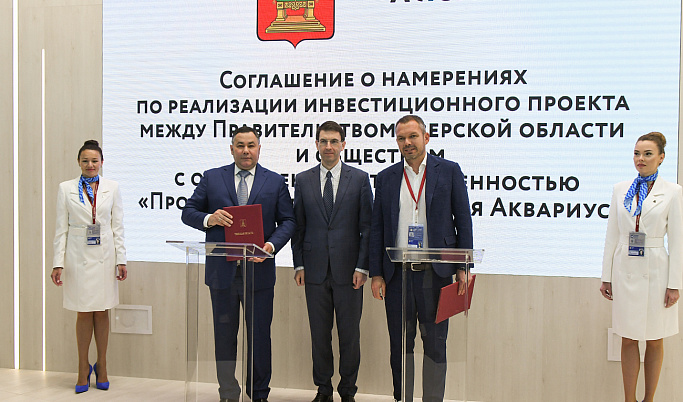 ПМЭФ-2022: Игорь Руденя подвел итоги работы тверской делегации на форуме 
