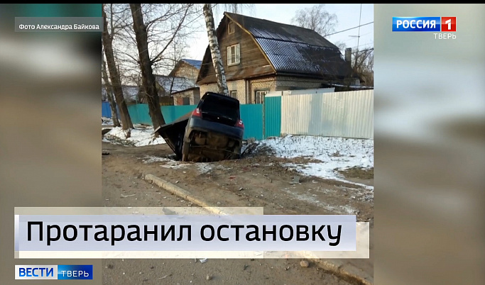 Происшествия в Тверской области сегодня | 31 марта | Видео