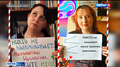 В Торжке учителя организовали флешмоб, соскучившись по школьникам