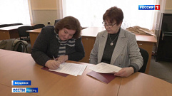 Тверь помогает библиотекам города Бердянска