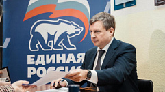 Андрей Епишин примет участие в предварительном голосовании