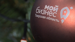 Предпринимателей Тверской области приглашают на бесплатные вебинары