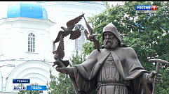 Торжок получит около 2 млрд рублей на восстановление исторических достопримечательностей
