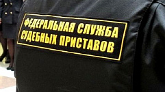 Для жителей Тверской области запустят «горячую линию» по алиментам