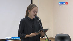 Тверские школьники соревнуются за звание чемпиона по чтению вслух 