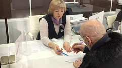 Три муниципалитета Тверской области начали предоставлять услугу в сфере занятости в МФЦ