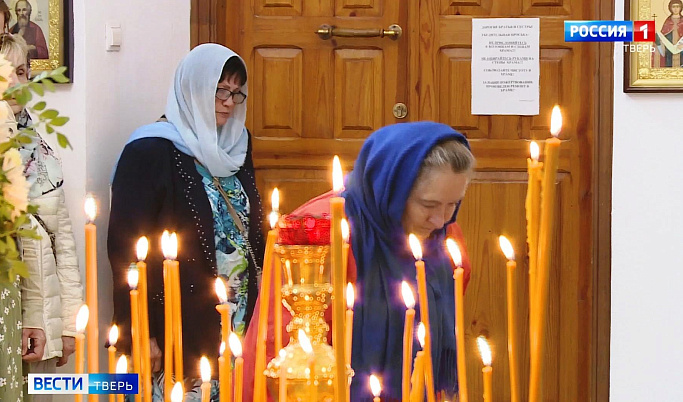 Православные верующие Тверской области отмечают Рождество Пресвятой Богородицы