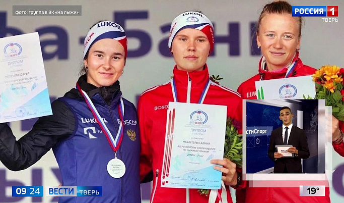 Волейбол, гребля на байдарках и каноэ, лыжные гонки – новости спорта Тверской области