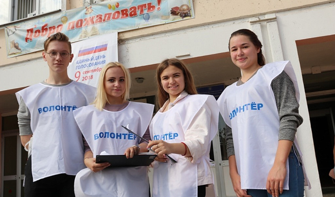 На избирательных участках в Тверской области работают более 860 волонтеров