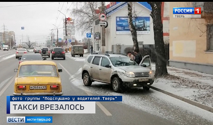 Происшествия в Тверской области сегодня | 2 декабря | Видео