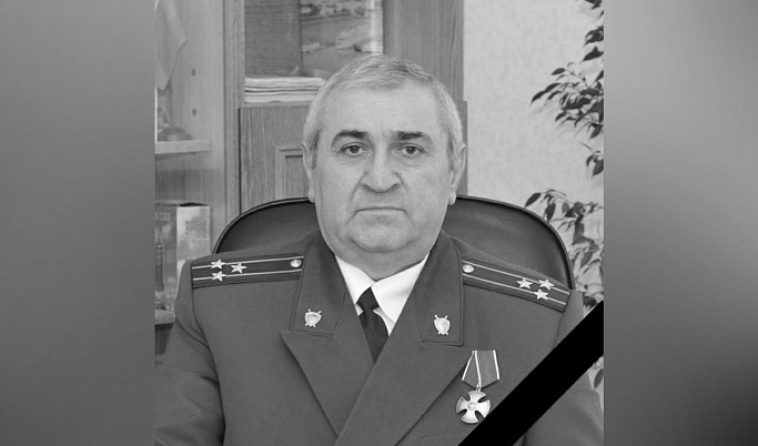 В Тверской области на 67-м году жизни скончался ветеран прокуратуры Юрий Татинцев
